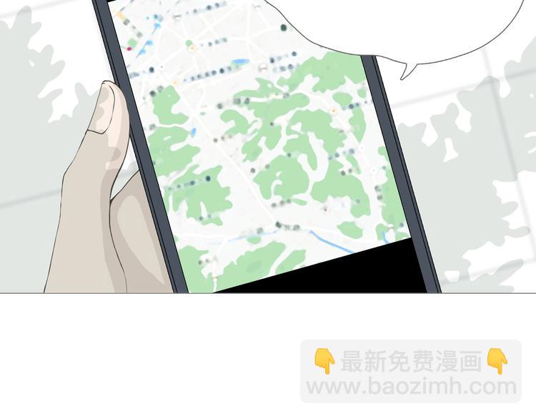 第10话 吸引力（二）(1/2)-第13话