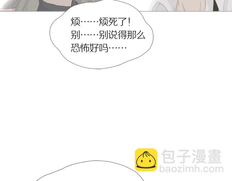 第10话 吸引力（二）(1/2)-第13话