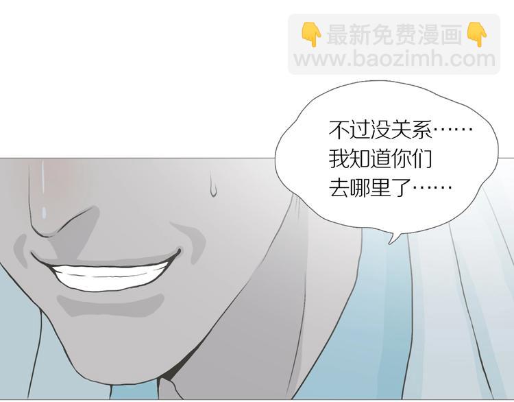 第10话 吸引力（二）(1/2)-第13话