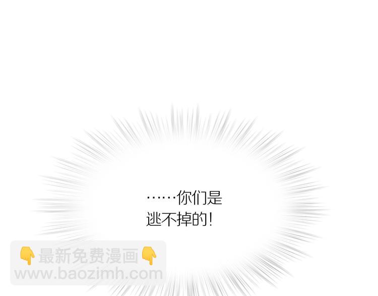 第10话 吸引力（二）(1/2)-第13话