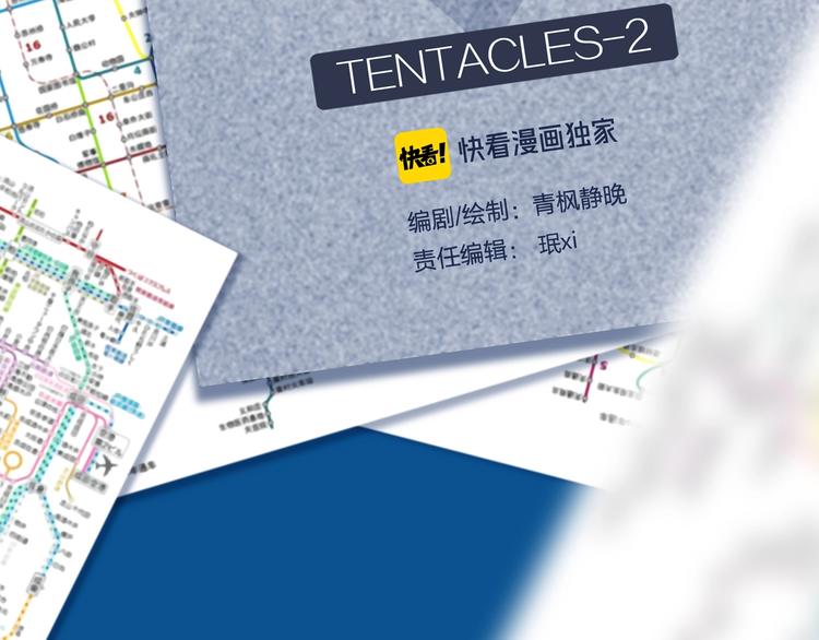 第10话 吸引力（二）(1/2)-第13话