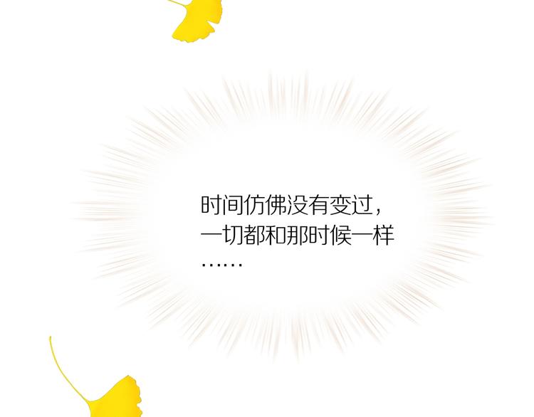 第12话 吸引力（四）(1/3)-第15话