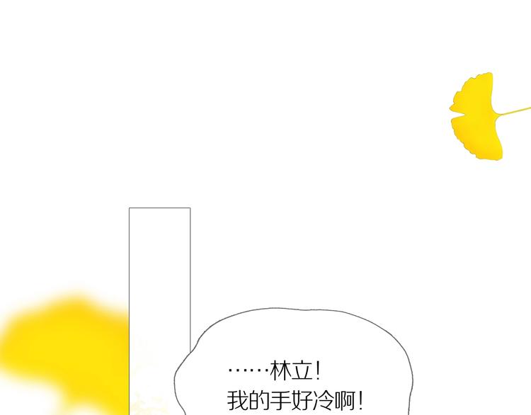 第12话 吸引力（四）(1/3)-第15话