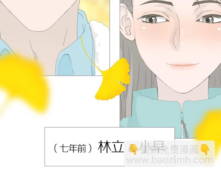 第12话 吸引力（四）(1/3)-第15话