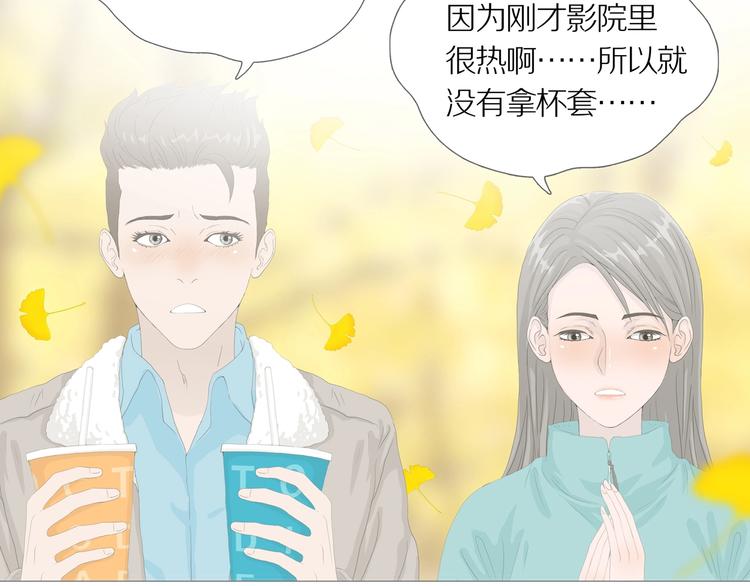 第12话 吸引力（四）(1/3)-第15话