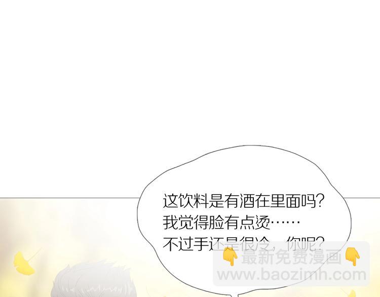 第12话 吸引力（四）(1/3)-第15话