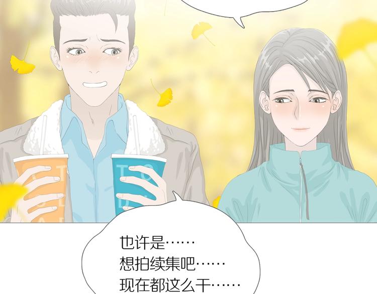 第12话 吸引力（四）(1/3)-第15话