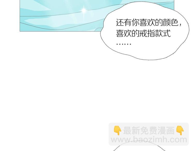 第14话 吸引力（六）(1/3)-第17话