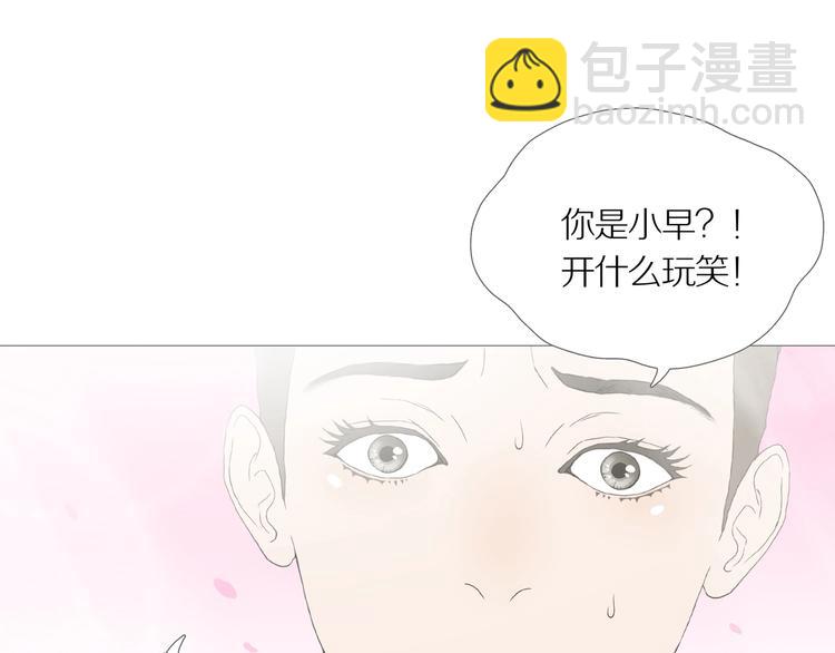 第14话 吸引力（六）(1/3)-第17话