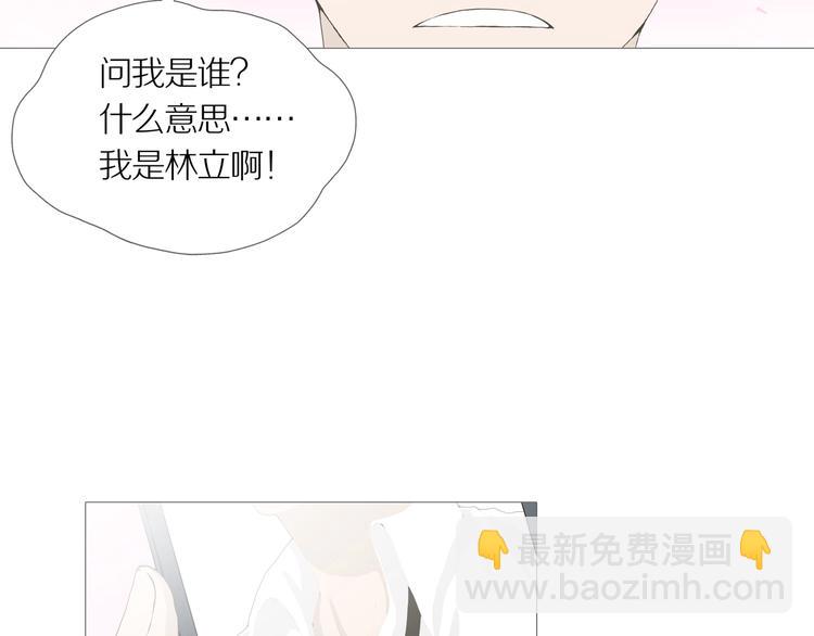 第14话 吸引力（六）(1/3)-第17话