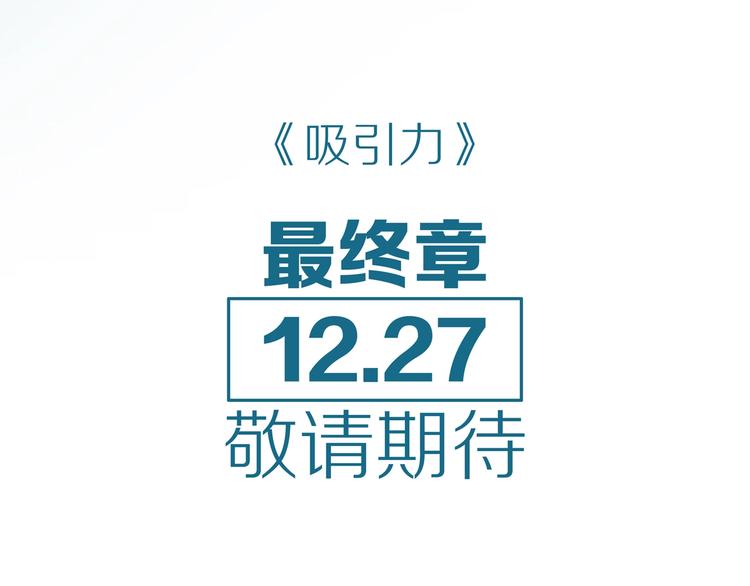 最终章预告-第19话