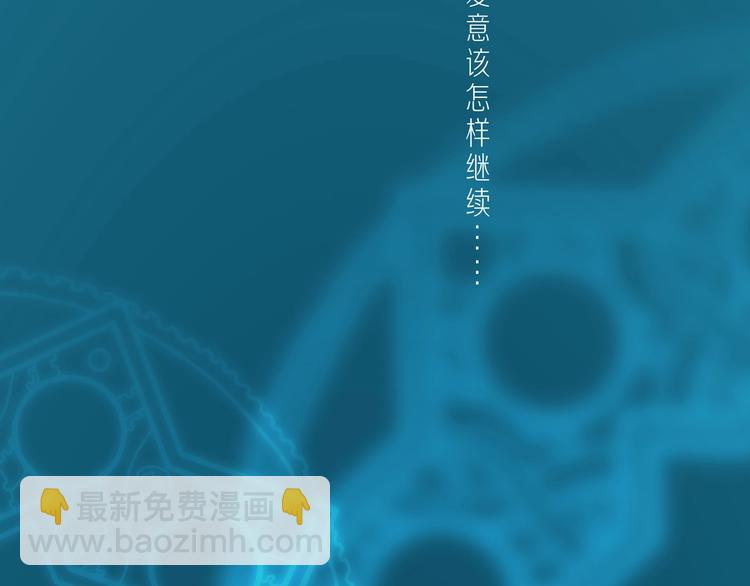 最终章预告-第19话