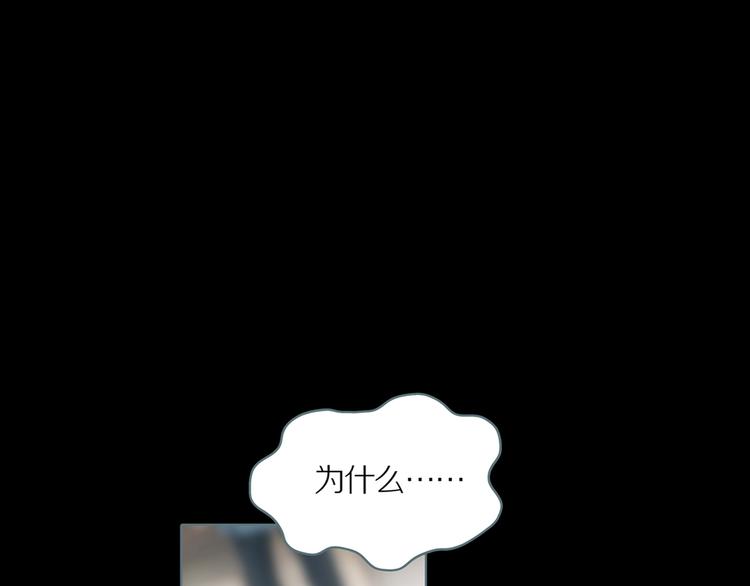 第1话 陶罐里的眼睛（一）(1/3)-第3话