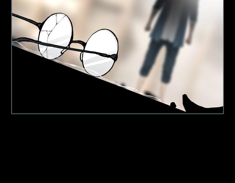 第1话 陶罐里的眼睛（一）(1/3)-第3话