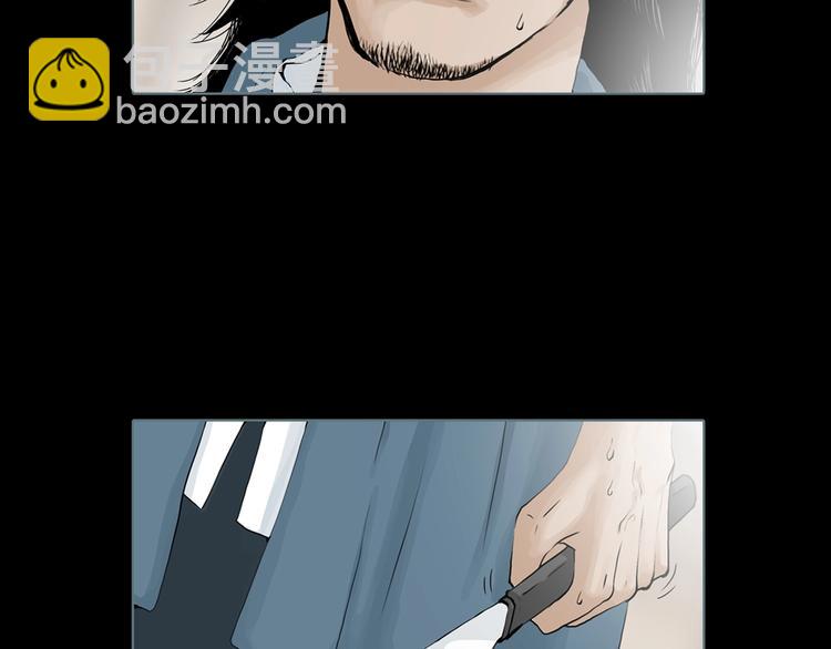 第1话 陶罐里的眼睛（一）(1/3)-第3话