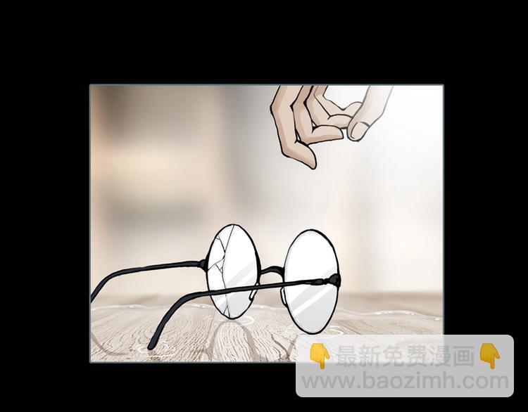 第1话 陶罐里的眼睛（一）(1/3)-第3话