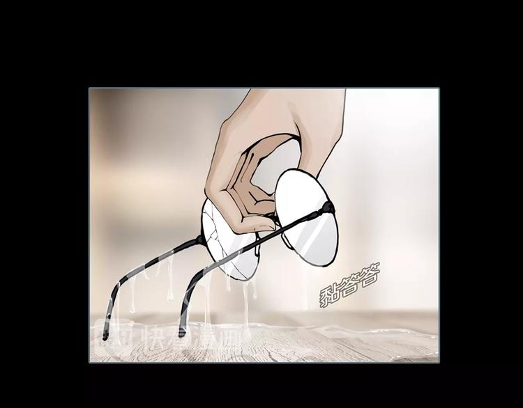 第1话 陶罐里的眼睛（一）(1/3)-第3话