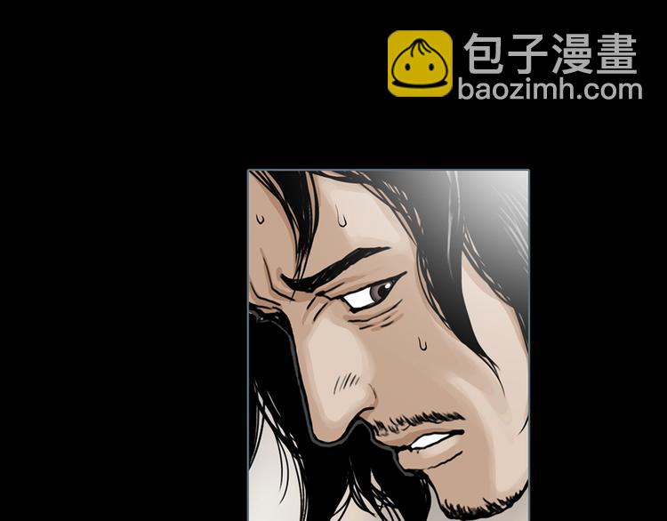 第1话 陶罐里的眼睛（一）(1/3)-第3话