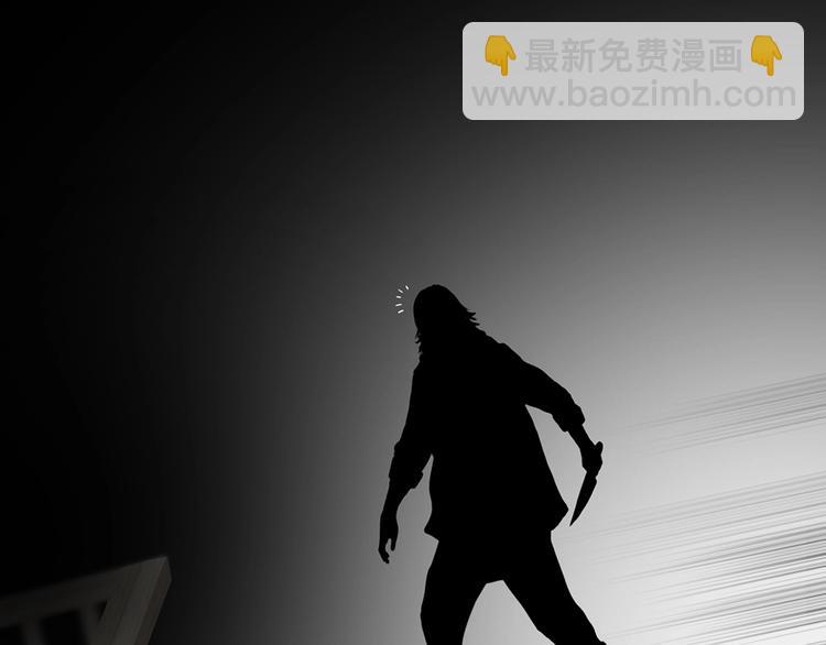 第1话 陶罐里的眼睛（一）(1/3)-第3话