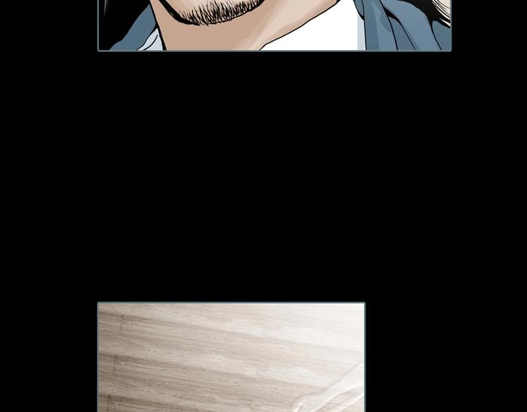 第1话 陶罐里的眼睛（一）(1/3)-第3话