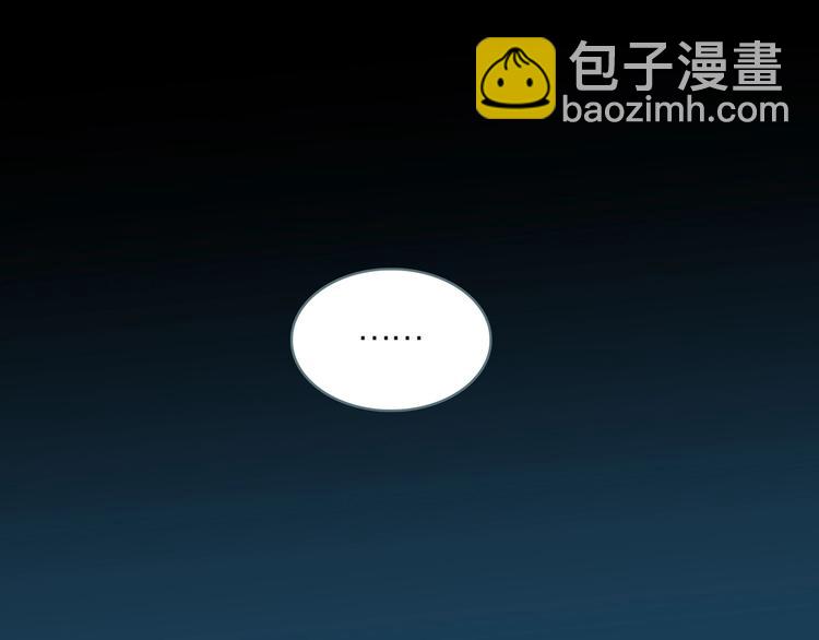 第1话 陶罐里的眼睛（一）(1/3)-第3话