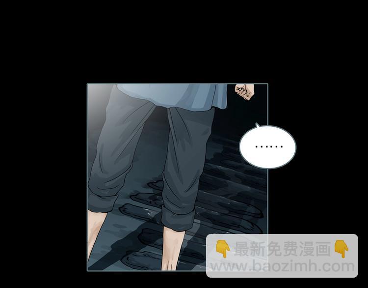 第1话 陶罐里的眼睛（一）(1/3)-第3话