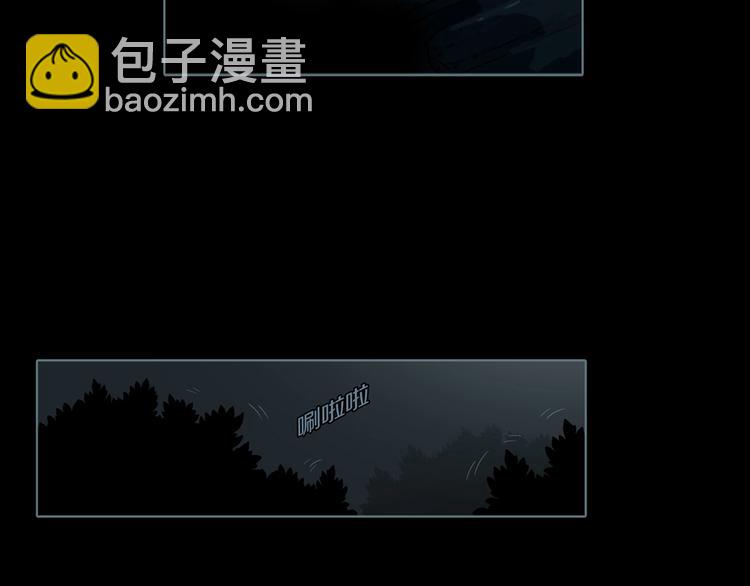 第1话 陶罐里的眼睛（一）(1/3)-第3话