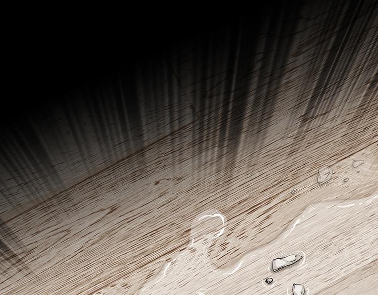 第1话 陶罐里的眼睛（一）(1/3)-第3话