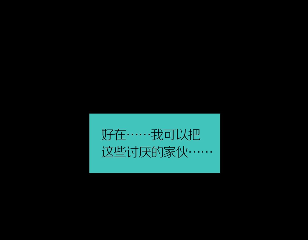 第18话 黑（二）(1/2)-第23话