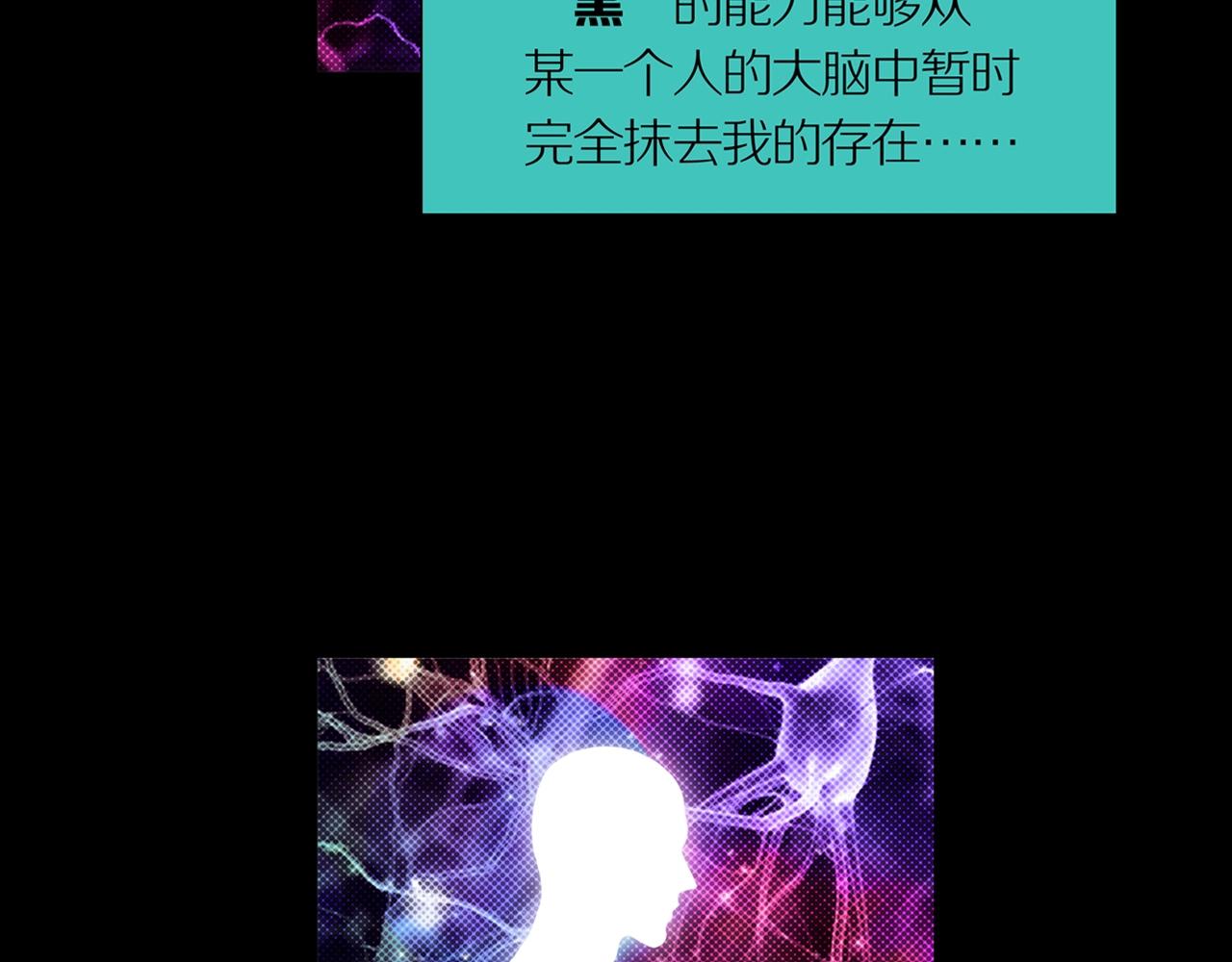 第18话 黑（二）(1/2)-第23话