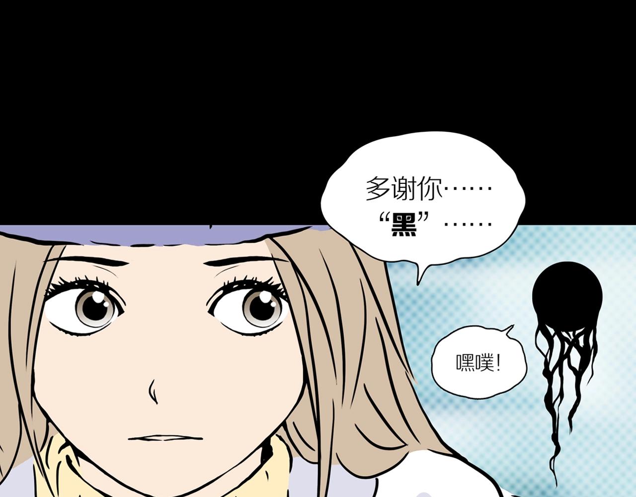 第18话 黑（二）(1/2)-第23话