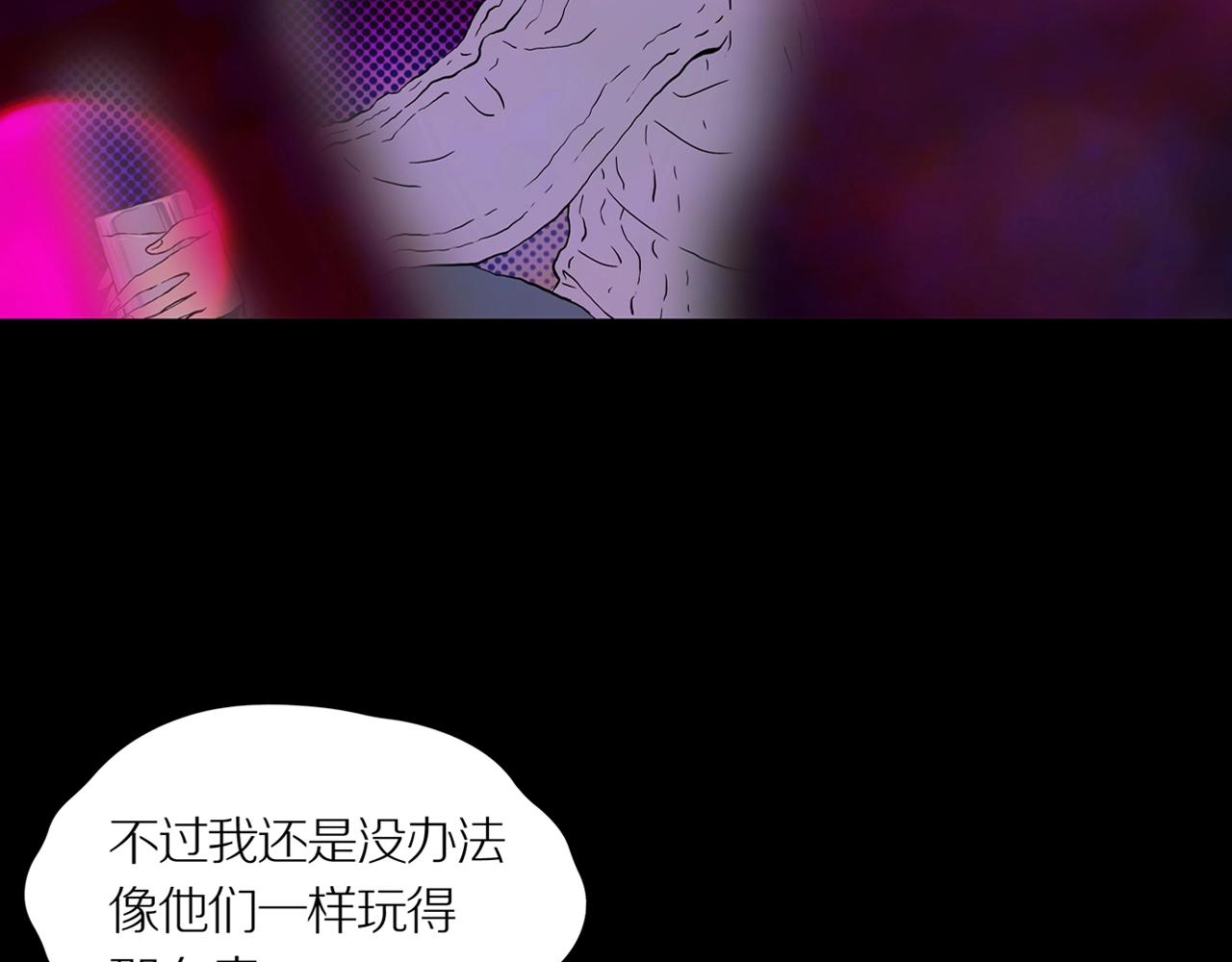 第18话 黑（二）(1/2)-第23话