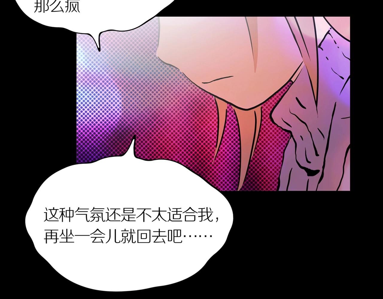 第18话 黑（二）(1/2)-第23话