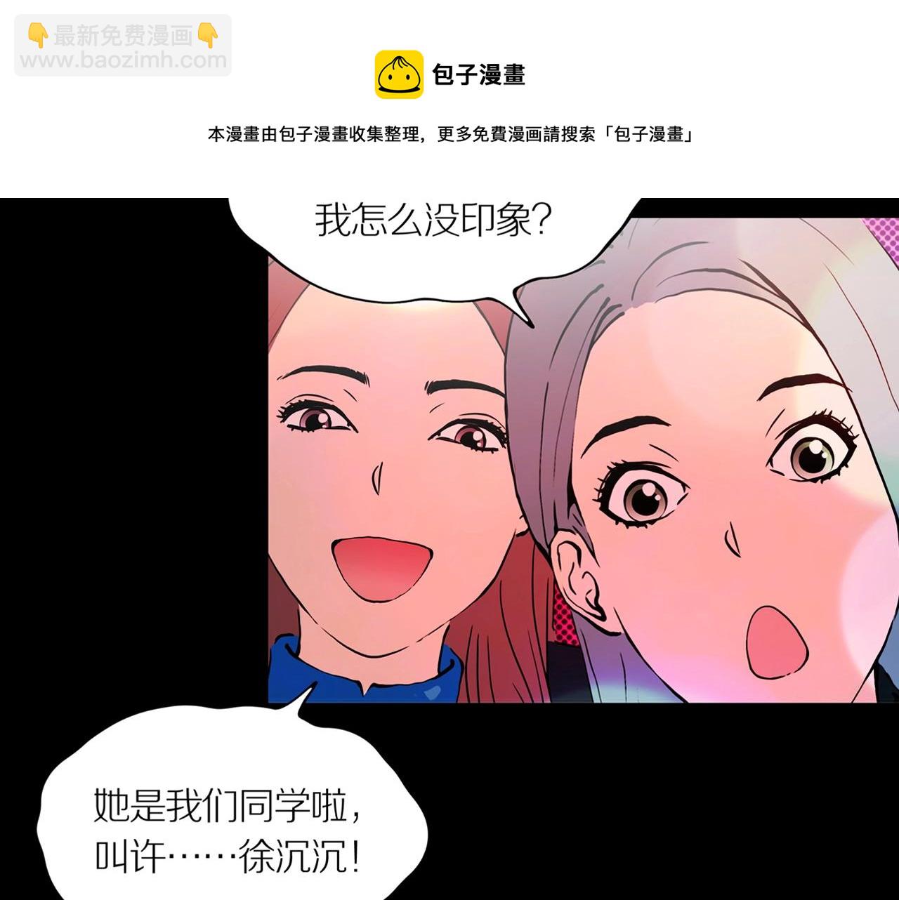 第18话 黑（二）(1/2)-第23话