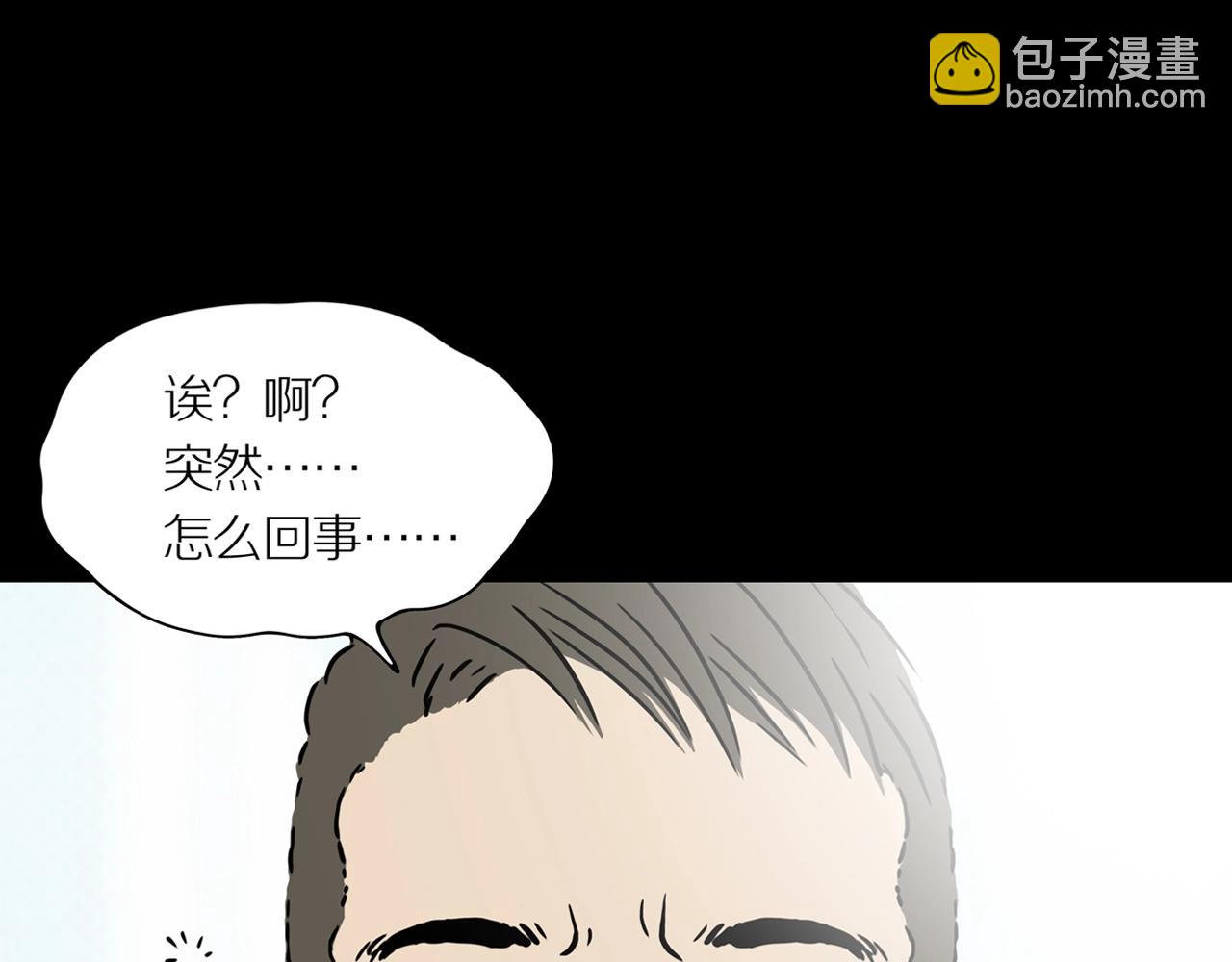 第18话 黑（二）(1/2)-第23话