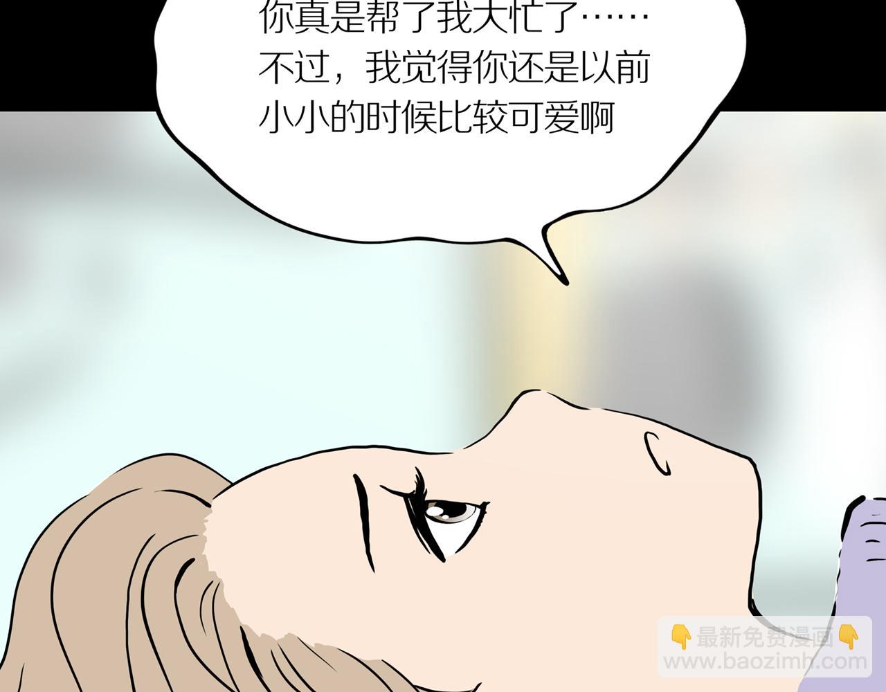 第19话 黑（三）(1/3)-第25话