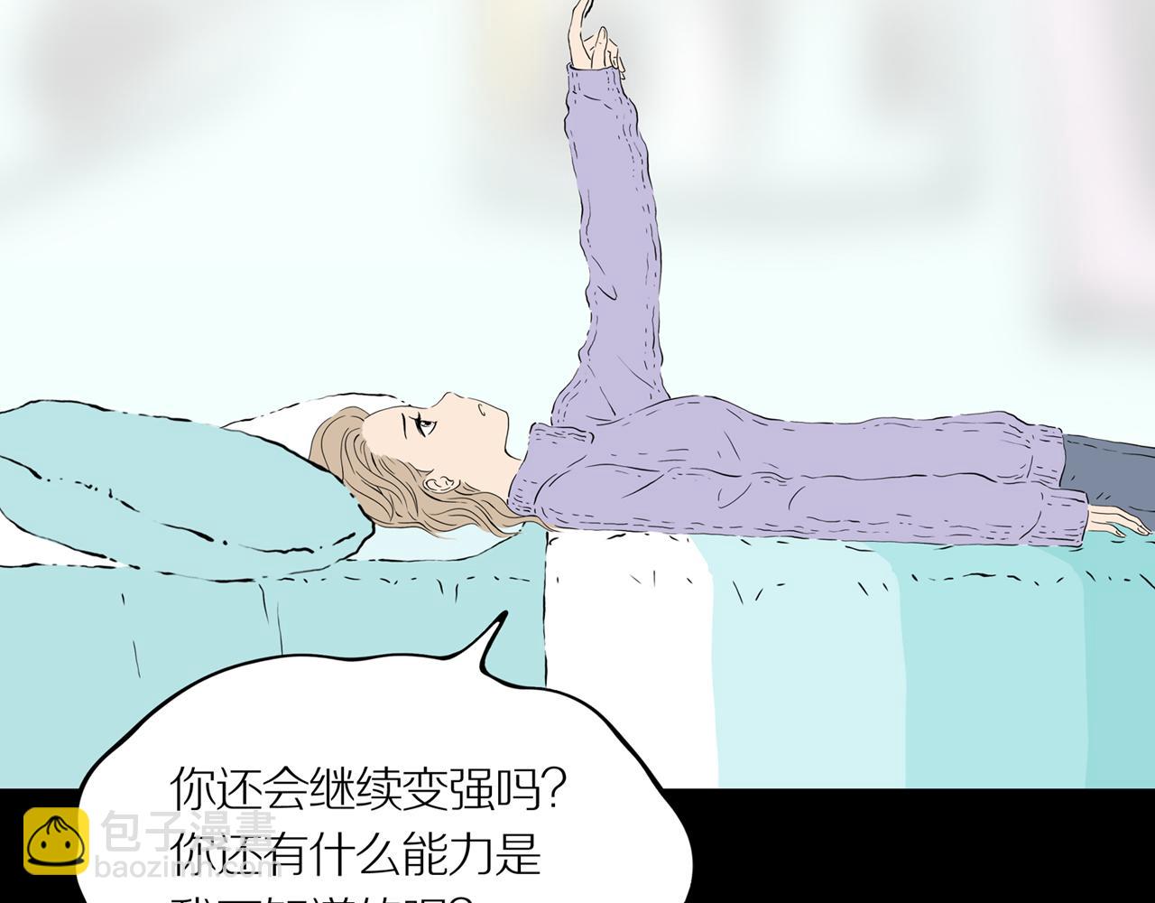 第19话 黑（三）(1/3)-第25话