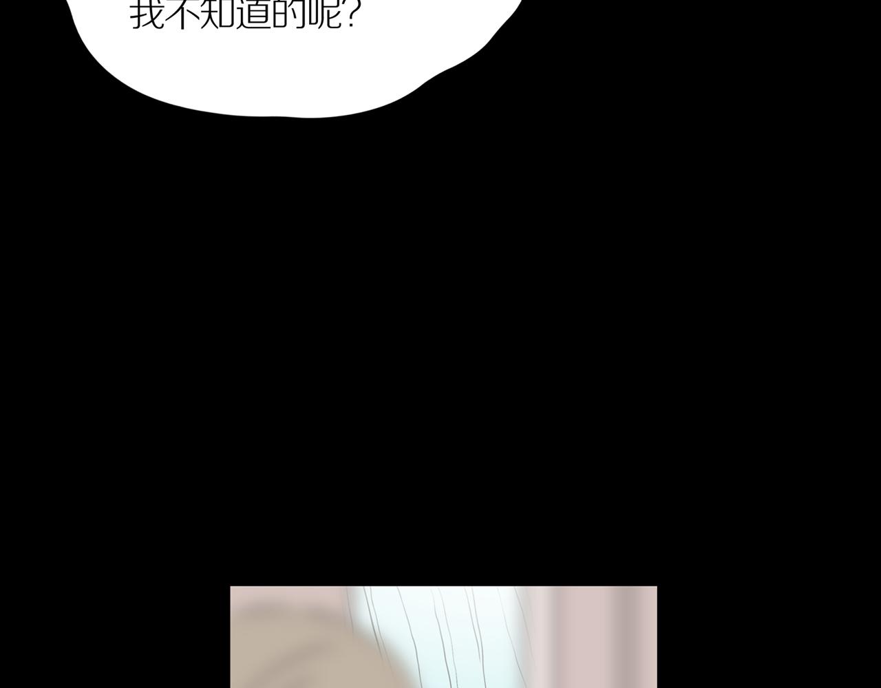 第19话 黑（三）(1/3)-第25话