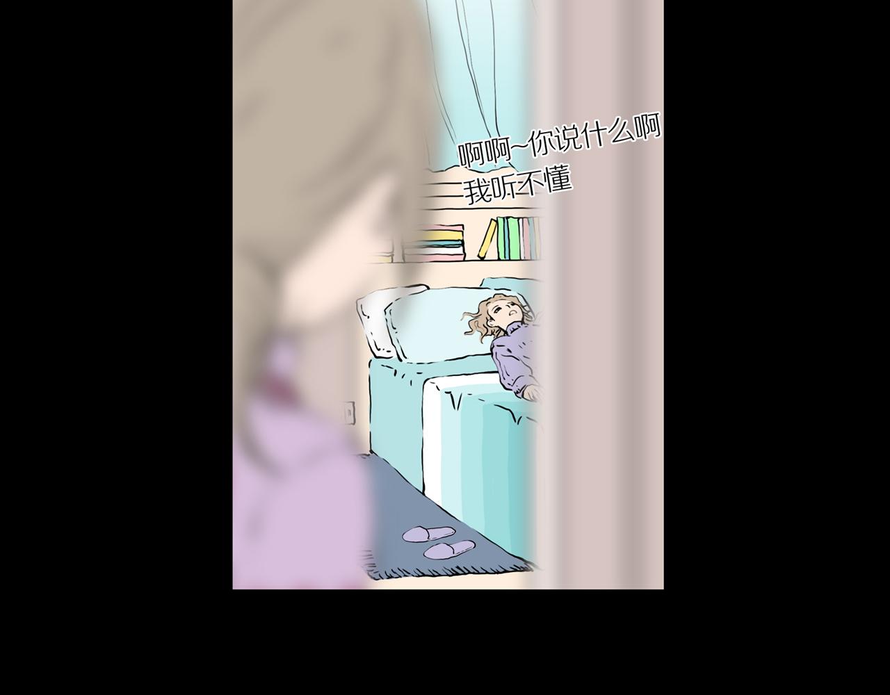 第19话 黑（三）(1/3)-第25话