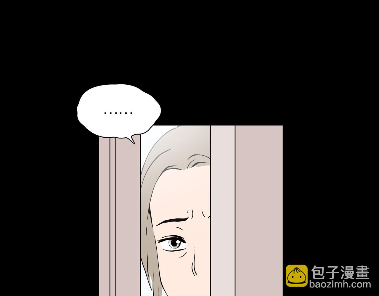 第19话 黑（三）(1/3)-第25话