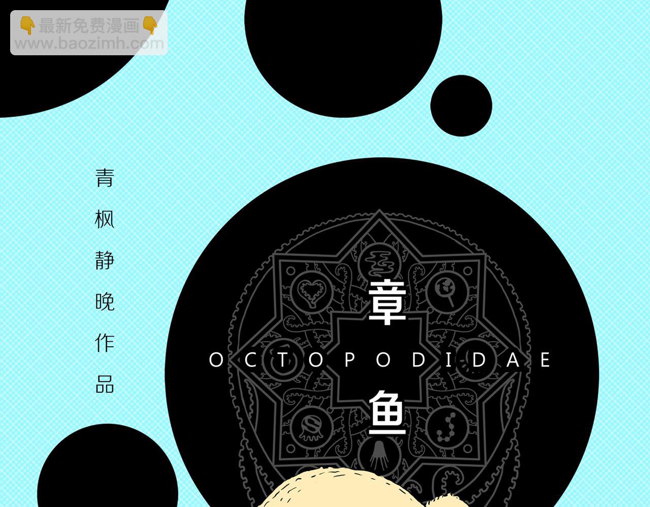 第19话 黑（三）(1/3)-第25话