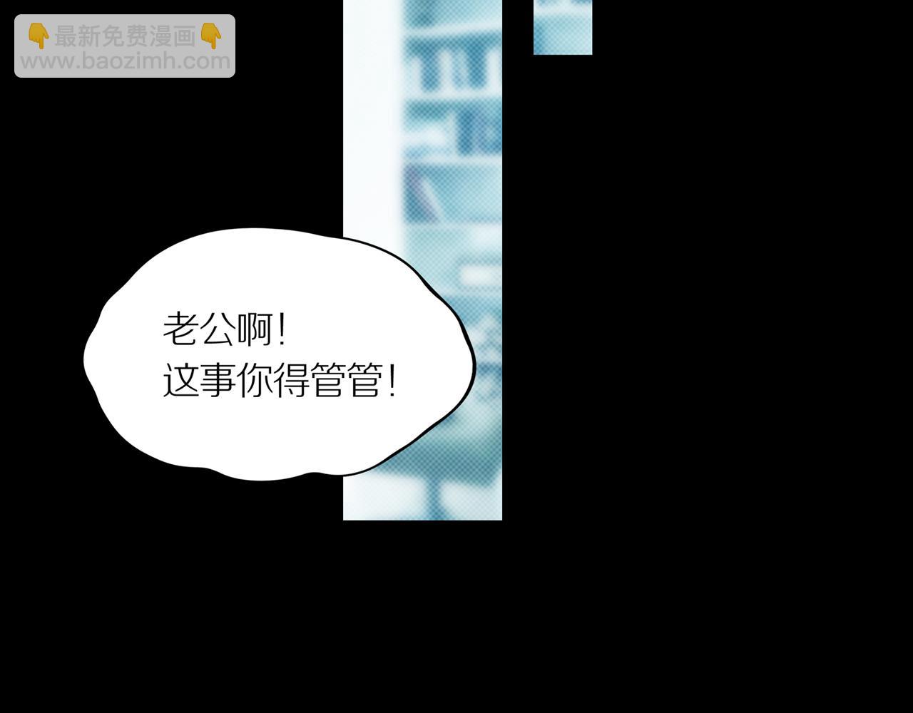 第19话 黑（三）(1/3)-第25话