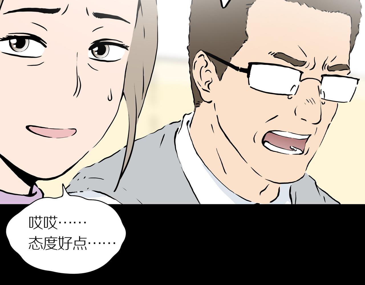 第19话 黑（三）(1/3)-第25话