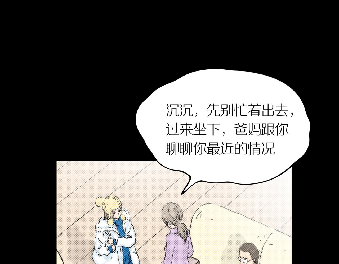 第19话 黑（三）(1/3)-第25话