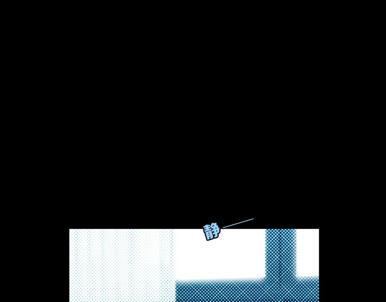 第19话 黑（三）(1/3)-第25话