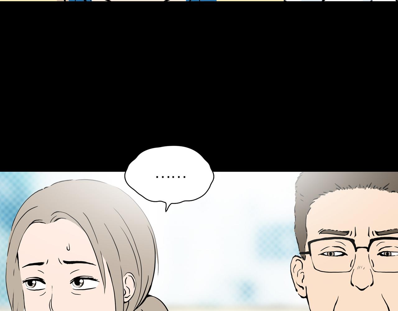 第19话 黑（三）(1/3)-第25话