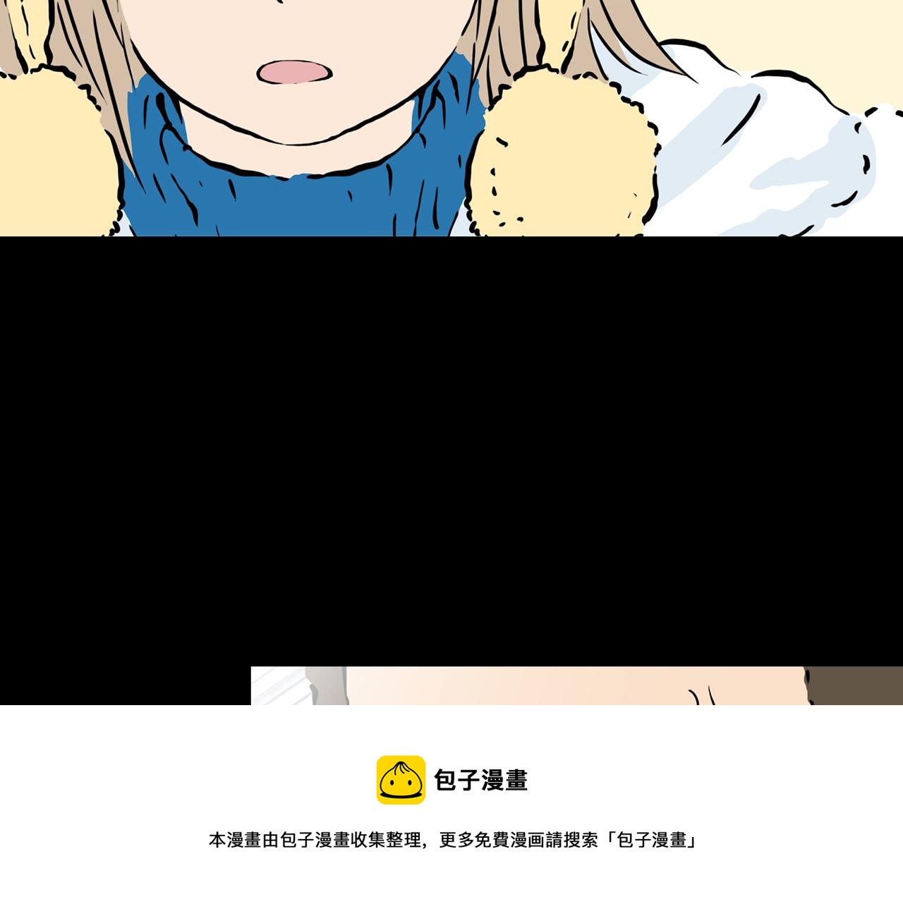 第19话 黑（三）(1/3)-第25话