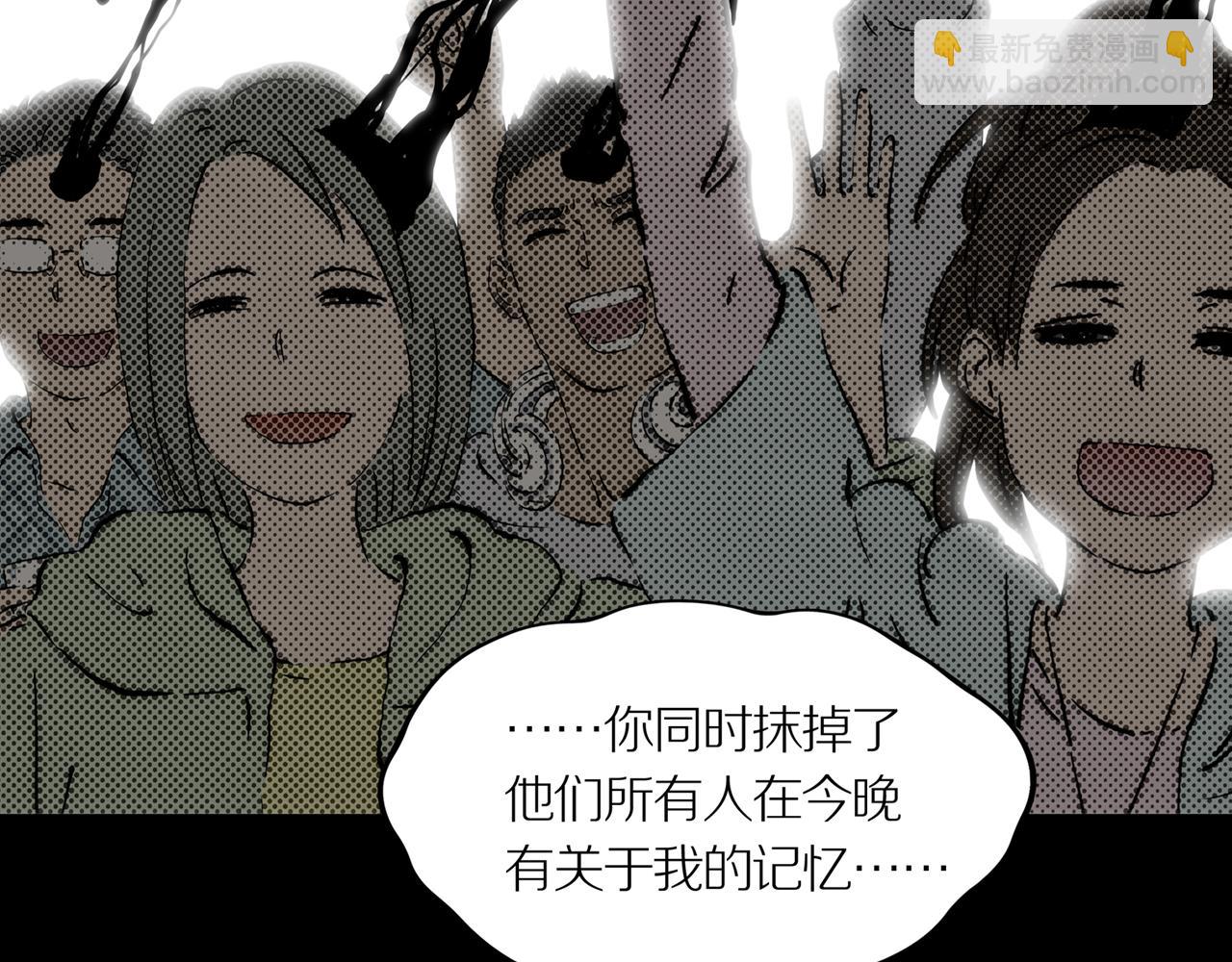 第19话 黑（三）(1/3)-第25话