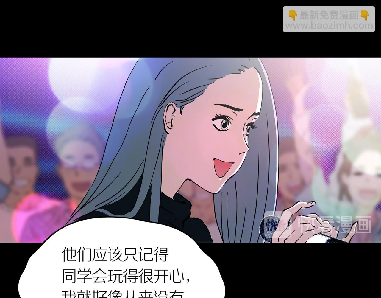 第19话 黑（三）(1/3)-第25话