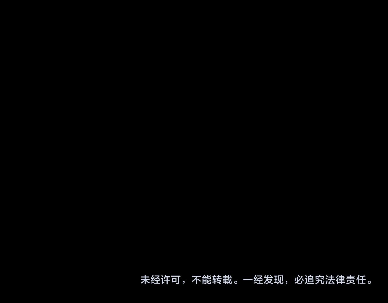 章魚 - 第19話 黑（三）(2/3) - 5